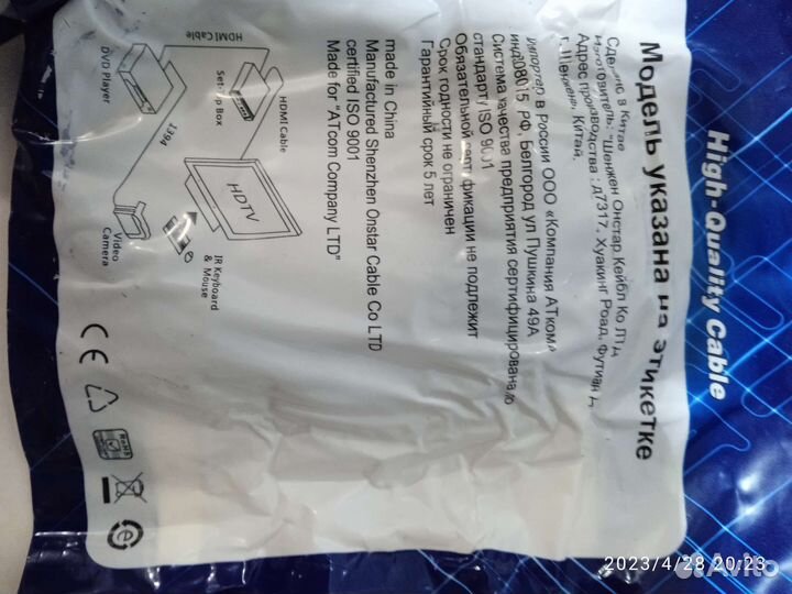 Аудио кабель, тюльпаны, jack 3,5