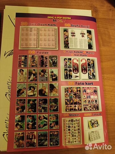 Журналы турецкие Stray Kids