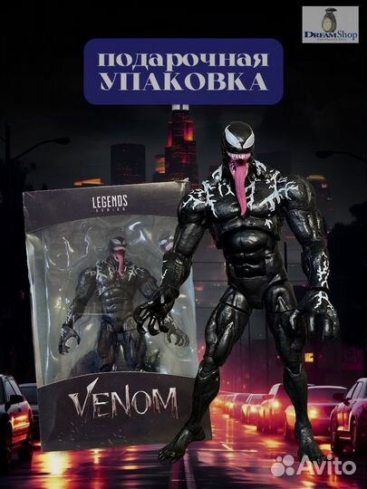 Игрушка Веном симбиот фигурка