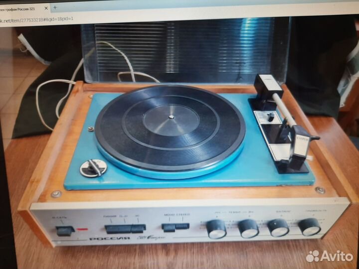 Проигрыватель Россия