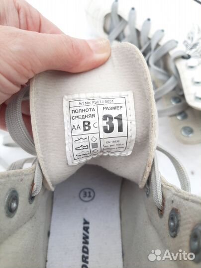 Коньки фигурные детские 31 размер