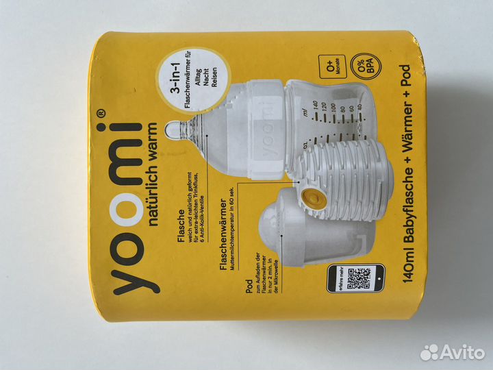 Бутылочка с подогревом