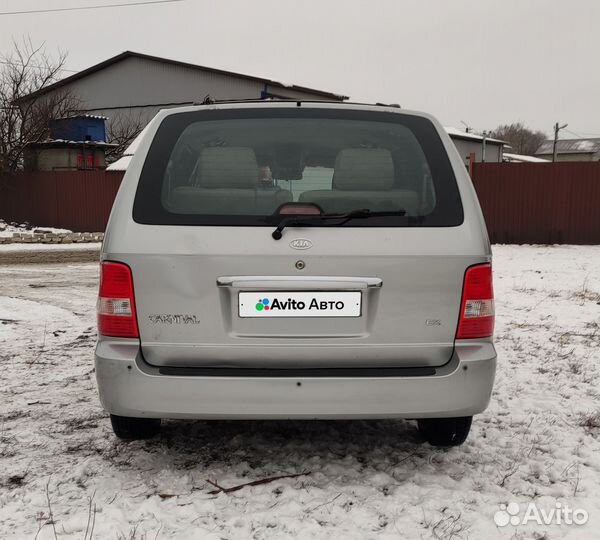 Kia Carnival 2.5 МТ, 2005, 250 000 км