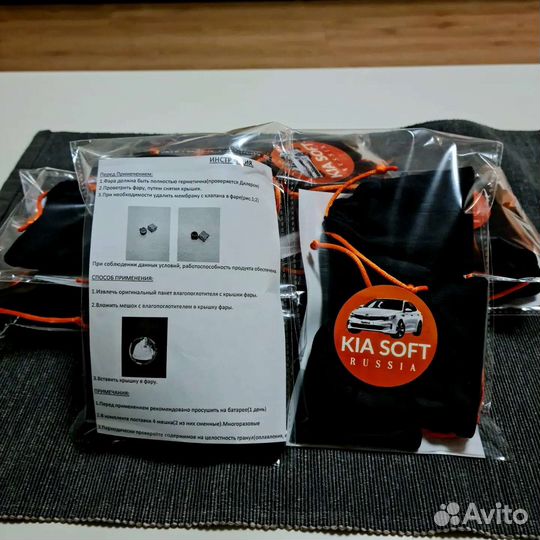 Осушитель фар kia/hyundai