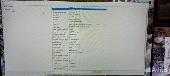 Персональный компьютер игровой