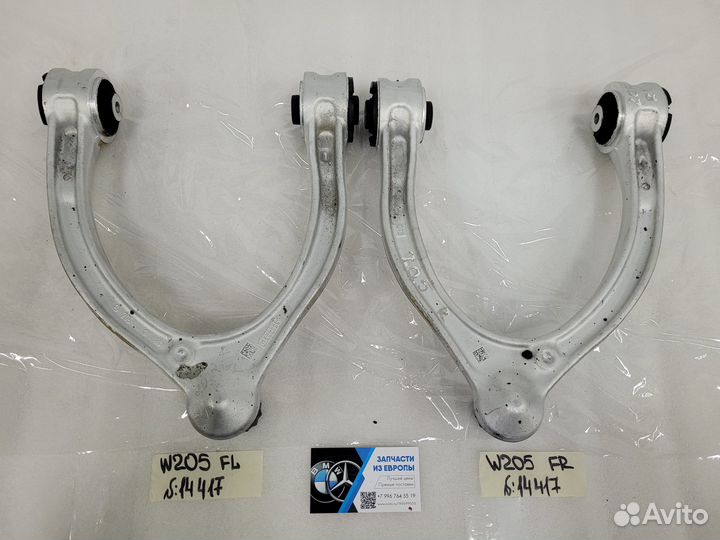 Верхний рычаг передней подвески Мерседес W205