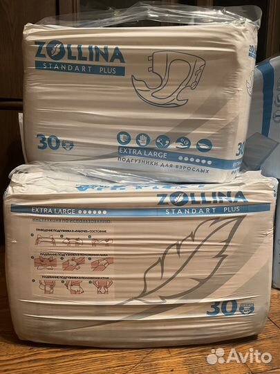 Памперсы для взрослых XL zollina Extra Large