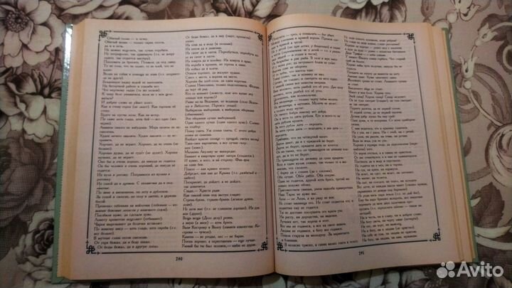 Книги. Даль. Пословицы. Толстой. Свет Ясной Поляны