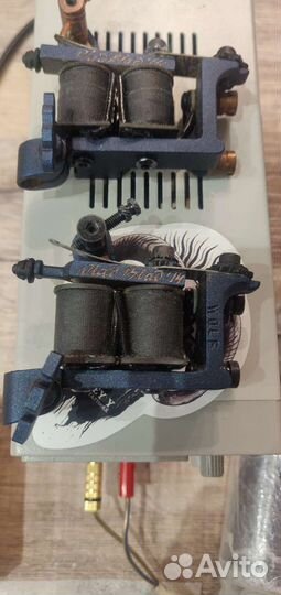 Тату оборудование