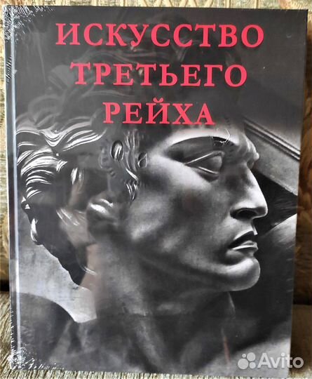 Альбомы и книги