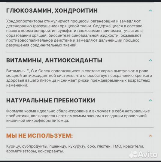 Корм для щенков Premier индейка 10 кг