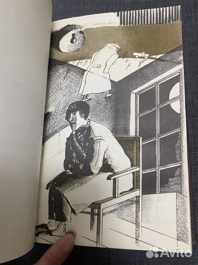 Книга Булгакова Михаила «Мастер и Маргарита»