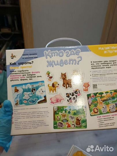 Игрушки для малышей