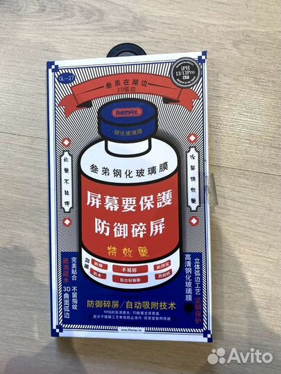 Защитное стекло для Samsung A51