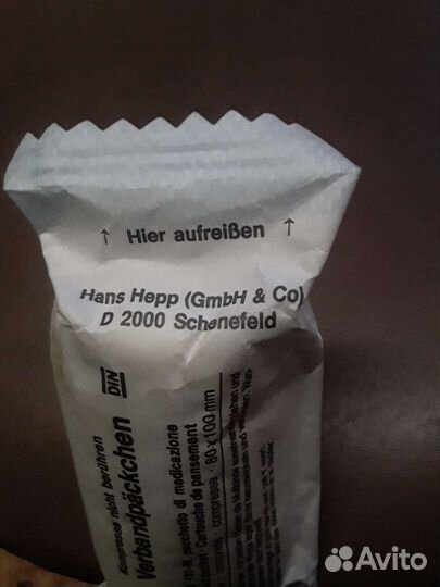 Раритет бинт из Германии