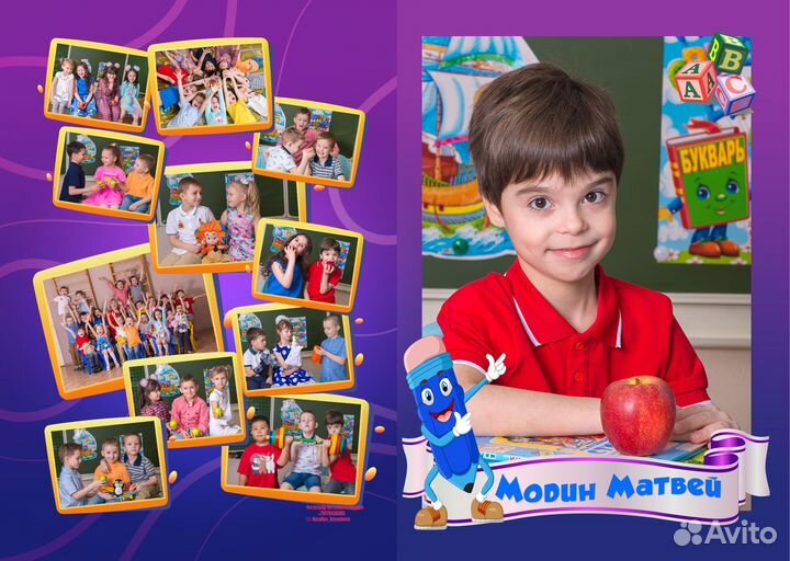 Выпускные альбомы в сад,школу