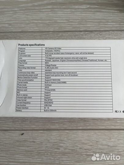 Видерегистратор 2 камеры, wi fi