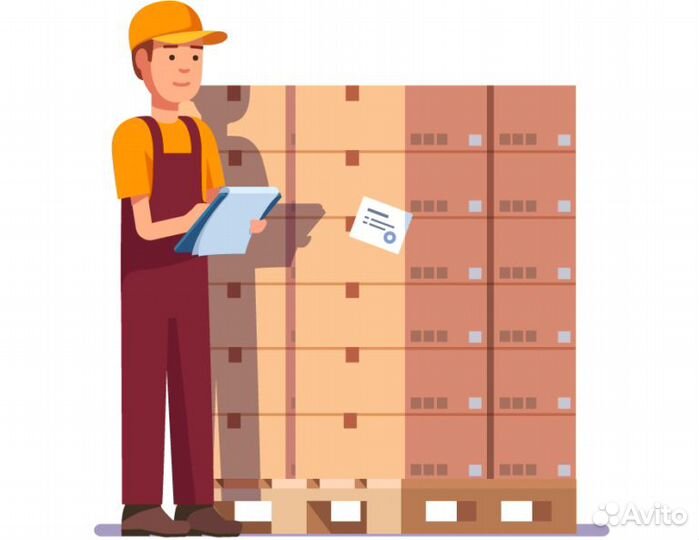 Кладовщик грузчик