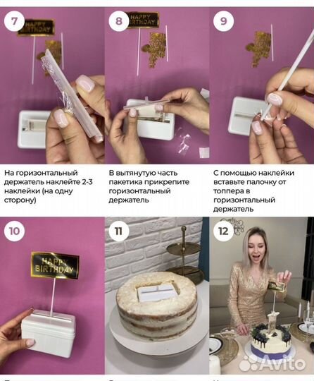 Теперь для торта