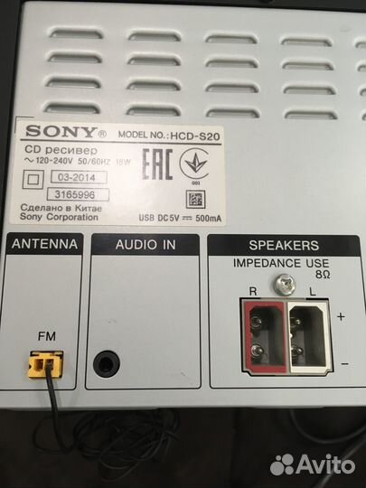 Музыкальный центр Sony HCD-S20