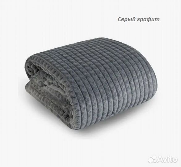 Плед покрывало качественный разные цвета новый