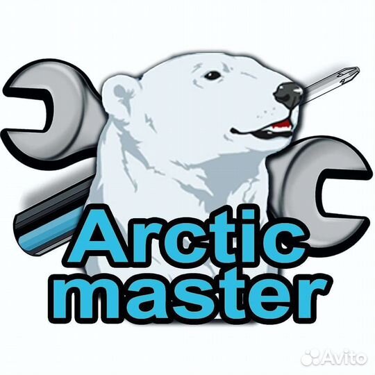 Мастер по ремонту холодильников и стиральных