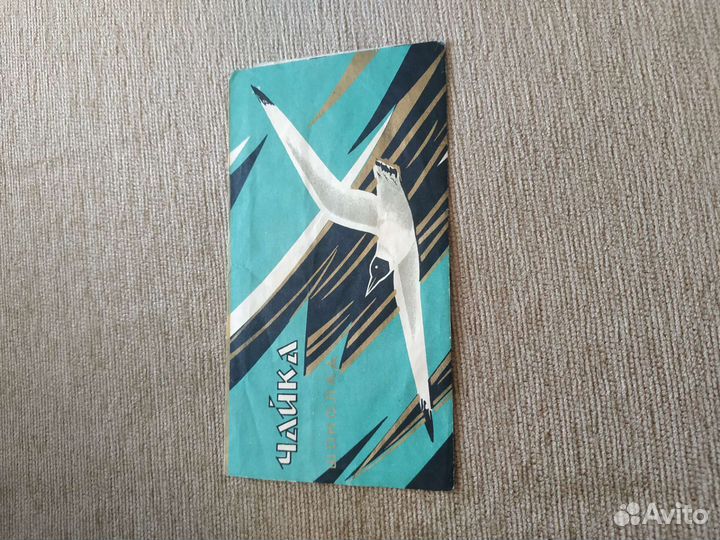 Список #13,шоколад,Рот Фронт