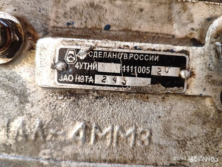 Топливный насос мтз д240