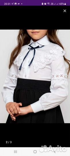 Сарафан и блузка для школы размер 146
