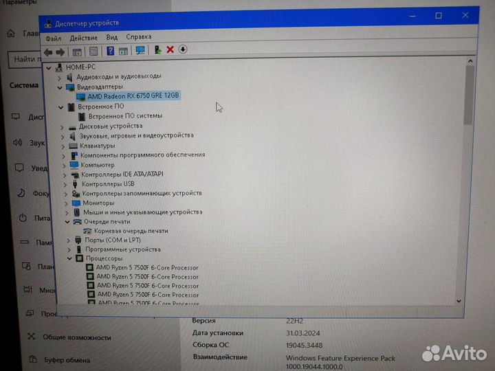 Игровой системный блок