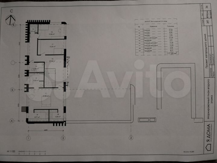 Коттедж 310 м² на участке 18 сот.