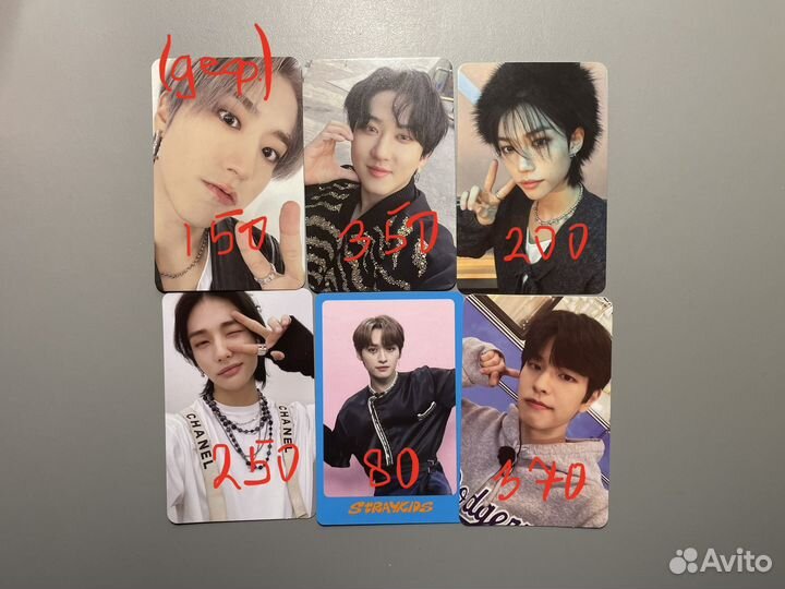Карты stray kids