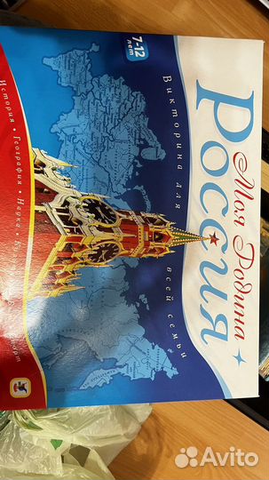 Настольная игра ходилка