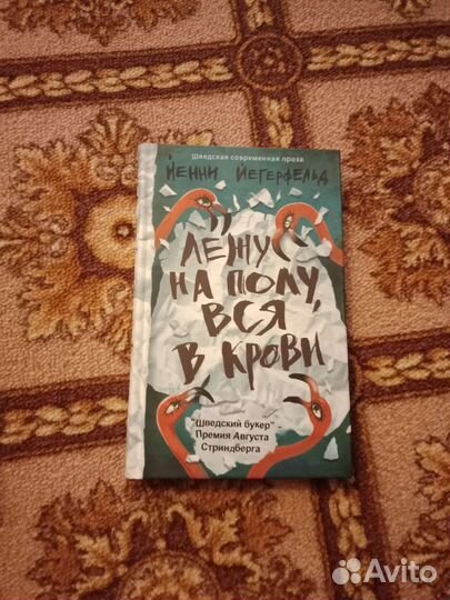 Философия и книги для подростков