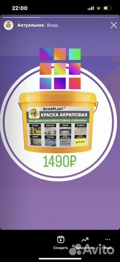 Пенопласт фасадный