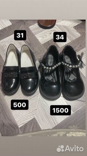 Детская обувь для девочки и мальчика