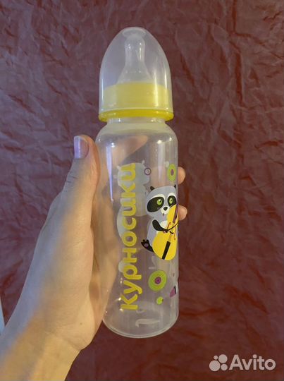 Бутылочки новые