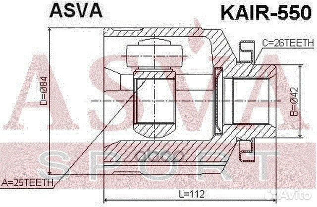 ШРУС внутренний правый tucson 26x25x42 kair550