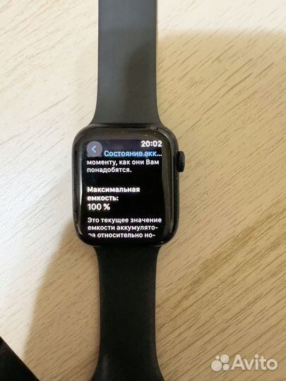 Apple watch se 2022 44mm