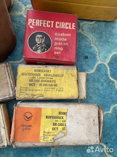 Ремкомплект для ремонта двс ваз СССР