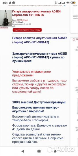 Полный массив электроакустика Aosen ADC 601 SBK EQ