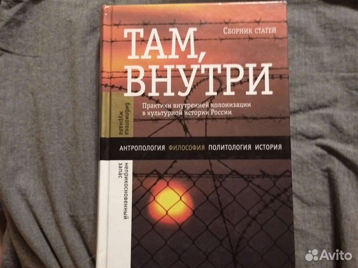 Эрнст Роберт Курциус