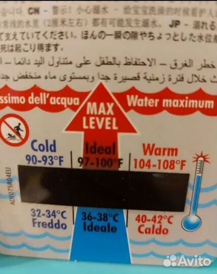 Сиденье для купания Baby flipper evolution