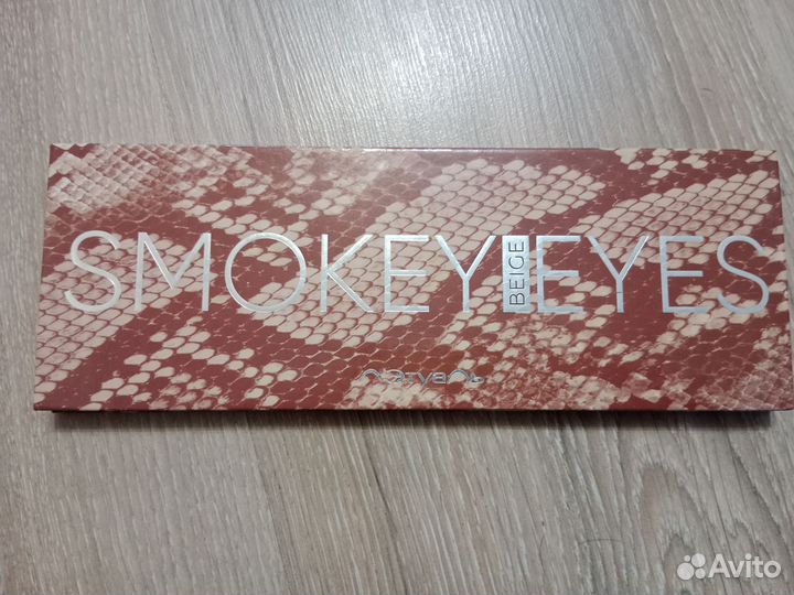 Палитра для макияжа глаз Smokey eyes beige