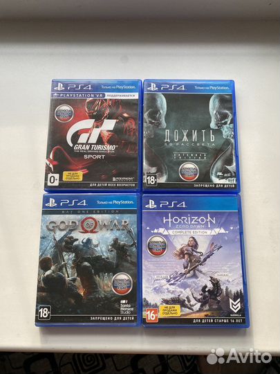Диски на ps4