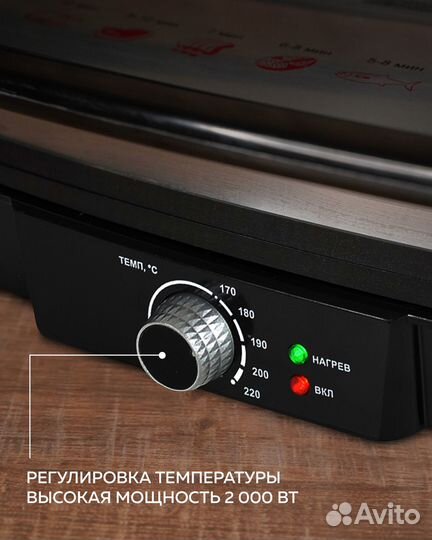 Электрический гриль gfgril GF-065