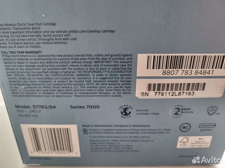Электробритва Phillips Norelco 7500 S7783/84