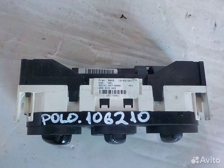 Блок управления печкой Volkswagen polo