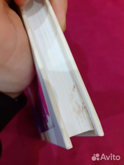 Книга по саморазвитию 