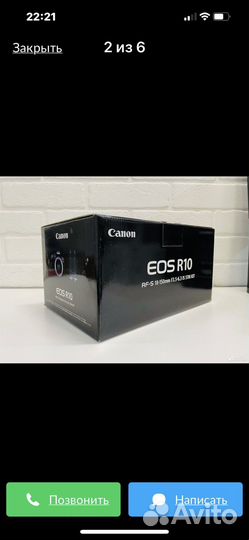 Canon EOS R10 RF-S 18-150 IS STM, новый